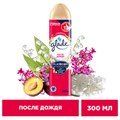 Освежитель воздуха аэрозольный 300 мл, GLADE "После дождя" 600338