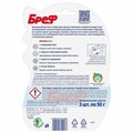 Освежитель WC (для туалета) твердый 3х50 г БРЕФ Perfume Switch, "Яблоня-лотос", 2336888 606057