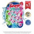 Освежитель WC (для туалета) твердый 3х50 г БРЕФ Perfume Switch, "Яблоня-лотос", 2336888 606057