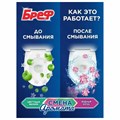 Освежитель WC (для туалета) твердый 3х50 г БРЕФ Perfume Switch, "Яблоня-лотос", 2336888 606057