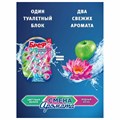 Освежитель WC (для туалета) твердый 3х50 г БРЕФ Perfume Switch, "Яблоня-лотос", 2336888 606057