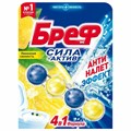 Освежитель WC (для туалета) твердый 50 г БРЕФ Сила-Актив "Лимонная свежесть", 25289, 2312463 601898