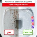 Туалетный блок шарики для унитаза освежитель, 4 блока по 50 г, "Свежесть Лаванды 3 в 1", аналог BREF/БРЕФ, LAIMA, 608995 608995