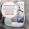 Сменный баллон 250 мл МЕЛОДИЯ "Альпийская свежесть", для автоматических освежителей, универсальный, 605228 605228