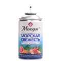Сменный баллон 250 мл МЕЛОДИЯ "Морская свежесть", для автоматических освежителелей, универсальный, 605226 605226