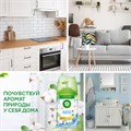 Сменный баллон 250 мл, AIRWICK LifeScents "Вечерняя прохлада", для автоматических освежителей, универсальный, 3024892 603729