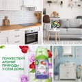 Сменный баллон 250 мл, AIRWICK LifeScents "Волшебный сад", для автоматических освежителей, универсальный 601849