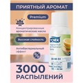 Сменный баллон 75 мл, TORK (Система А1) Premium, тропический аромат, 236151 609275