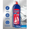 Ополаскиватель для мытья посуды в посудомоечных машинах 750 мл СОМАТ, 2312112 604101
