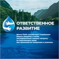 Ополаскиватель для мытья посуды в посудомоечных машинах 750 мл, FINISH "Блеск и защита", 3079516 606397