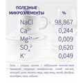 Соль для посудомоечных машин в гранулах 3 кг универсальная ТЫСЯЧА ОЗЕР 608888