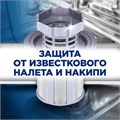 Соль для смягчения воды и удаления накипи в посудомоечных машинах 1,5 кг FINISH, 3012703 602011