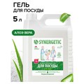 Гель для мытья посуды антибактериальный 5 л, SYNERGETIC "Алоэ", канистра, 103503 608276