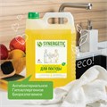 Гель для мытья посуды антибактериальный 5 л, SYNERGETIC "Лимон", 103500 605560