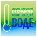 Средство для мытья посуды 1,35 л, FAIRY (Фейри) "Сочный Лимон", 740646 700872