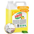 Средство для мытья посуды 5 кг, GRASS VELLY "Лимон", концентрат, 125428 608969