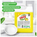 Средство для мытья посуды 5 кг, GRASS VELLY "Лимон", концентрат, 125428 608969