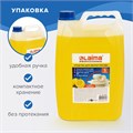 Средство для мытья посуды 5 л, LAIMA PROFESSIONAL, концентрат, "Лимон", 601608 601608