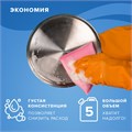 Средство для мытья посуды 5 л, LAIMA PROFESSIONAL, концентрат, "Лимон", 601608 601608