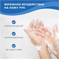 Средство для мытья посуды 5 л, LAIMA PROFESSIONAL, концентрат, "Лимон", 601608 601608