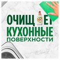 Средство для мытья посуды 900 мл, FAIRY (Фейри) "Апельсин и лимонник", 700415 604832