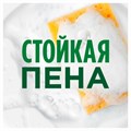 Средство для мытья посуды 900 мл, FAIRY (Фейри) "Апельсин и лимонник", 700415 604832