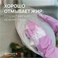 Средство для мытья посуды гипоаллергенное 1 л, SEPTIVIT "Нежное алоэ", биоразлагаемый, дозатор 609962