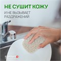Средство для мытья посуды гипоаллергенное 5 л, SEPTIVIT "Ледяной лайм", биоразлагаемый, 609965