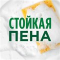 Средство для мытья посуды, 900 мл, FAIRY (Фейри) "Сочный лимон" 603749