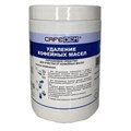 Средство для удаления кофейных масел CAFEDEM G21, порошок, 1000 г, 30067, CD-G21-B1-KG1 456887