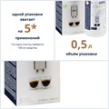 Средство от накипи DELONGHI, 500 мл, DLSC500 453312