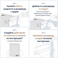 Средство от накипи DELONGHI, 500 мл, DLSC500 453312