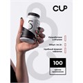 Таблетки для удаления кофейных масел CUP 5, 100 шт. 608290