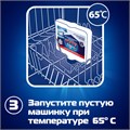 Очиститель для посудомоечных машин 250 мл FINISH, с ароматом лимона, 3077805 605757