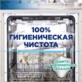 Очиститель для посудомоечных машин 250 мл FINISH, с ароматом лимона, 3077805 605757