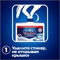 Очиститель для посудомоечных машин 250 мл FINISH, с ароматом лимона, 3077805 605757