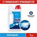 Порошок для мытья посуды в посудомоечных машинах 1 кг, FINISH (Финиш), 3010892 602016