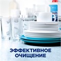 Порошок для мытья посуды в посудомоечных машинах 1 кг, FINISH (Финиш), 3010892 602016