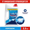 Порошок для мытья посуды в посудомоечных машинах 2,5 кг, FINISH (Финиш), 3011485 602012