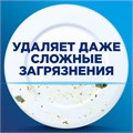Порошок для мытья посуды в посудомоечных машинах 2,5 кг, FINISH (Финиш), 3011485 602012