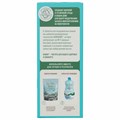 Таблетки для посудомоечной машины 100 шт. BIOMIO "Эвкалипт", 510.73090.0101 608860