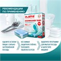 Таблетки для посудомоечных машин 100 шт. LAIMA PREMIUM QUALITY "All in 1", растворимая оболочка, ИТАЛИЯ, 607609 607609