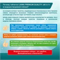 Таблетки для посудомоечных машин 100 шт. LAIMA PREMIUM QUALITY "All in 1", растворимая оболочка, ИТАЛИЯ, 607609 607609