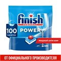 Таблетки для посудомоечных машин 100 шт., FINISH "All in 1", 95989, 3065326 606400