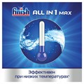 Таблетки для посудомоечных машин 100 шт., FINISH "All in 1", 95989, 3065326 606400