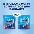 Таблетки для посудомоечных машин 100 шт., FINISH "All in 1", 95989, 3065326 606400