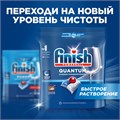 Таблетки для посудомоечных машин 25 шт. FINISH "All in 1", 3025693 603066