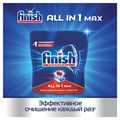 Таблетки для посудомоечных машин 25 шт. FINISH "All in 1", 3025693 603066