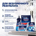 Таблетки для посудомоечных машин 70 шт. FINISH Power "All in 1", 3213237 608657