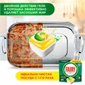 Таблетки для посудомоечных машин 84 шт. FAIRY "All in 1", "Лимон", капсулы, 739217 604835